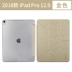 Momax Momis Apple iPad Pro11 Bao máy tính bảng Apple đa góc Bao gồm tất cả bao gồm Bao gồm iPad mới 12.9 Vỏ bảo vệ iPad Vỏ bảo vệ - Phụ kiện máy tính bảng Phụ kiện máy tính bảng