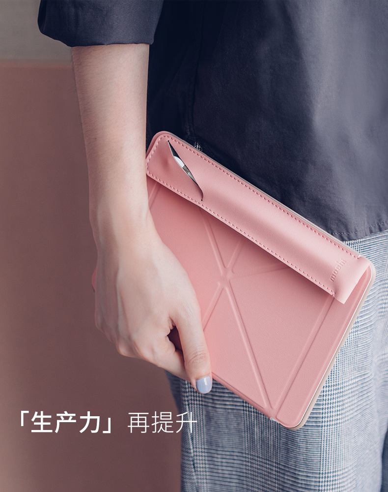 Moshi Mo Shi Apple Tablet Pen Cover ipad Pencil Chống mất Bộ chữ viết tay Pen Cover Cover Pen Portable Từ Apple Pencil Creative Pen Cover - Phụ kiện máy tính bảng bàn phím cho ipad