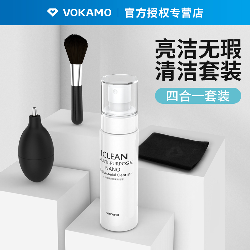 VOKAMO Clean Cloth Applies Apple Computer Wipe IMac Screen Wipe Cleaning Macbook Screen Lens Cleaner Camera Phone Wash Mac Laptop Computer Keyboard Display Cleaning Cover