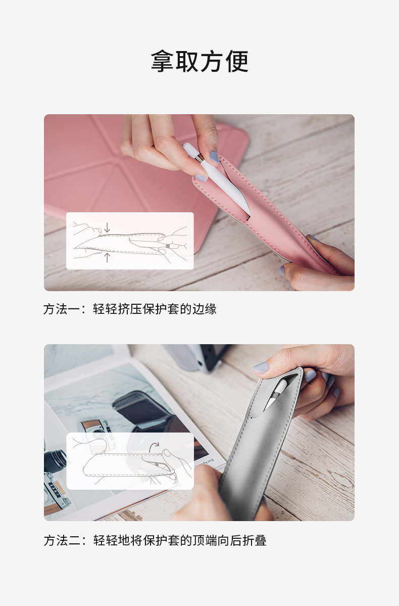 Moshi Mo Shi Apple Tablet Pen Cover ipad Pencil Chống mất Bộ chữ viết tay Pen Cover Cover Pen Portable Từ Apple Pencil Creative Pen Cover - Phụ kiện máy tính bảng bàn phím cho ipad