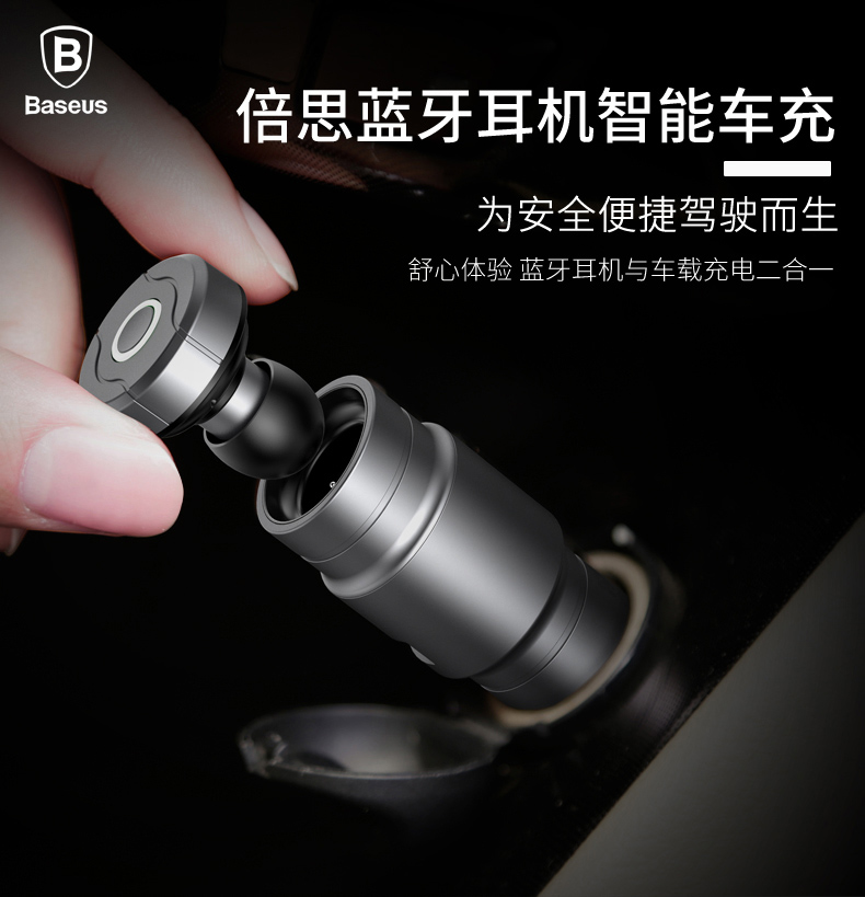 chargeur BASEUS pour IPAD 2.4A, 2A - Ref 1291083 Image 6