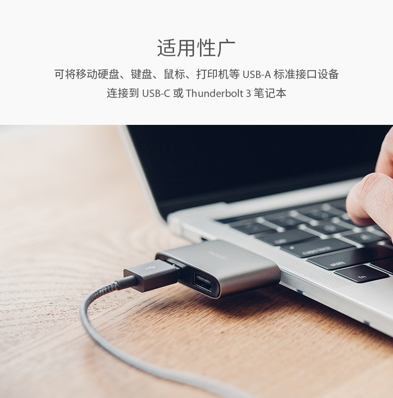 Moshi Moshi của Apple macbook pro chuyển đổi USB-C để USB của Apple MAC phụ kiện máy tính xách tay mở rộng Sét 3 HUB giao diện chuyển đổi bộ chuyển đổi Type-C bộ chuyển đổi - USB Aaccessories quạt để bàn mini