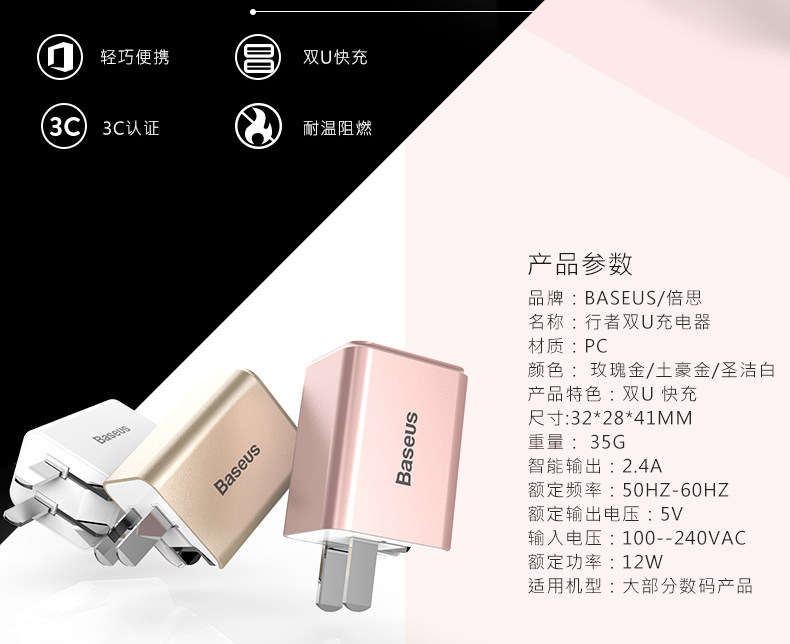 chargeur BASEUS pour téléphones APPLE APPLE IPHONE5S - Ref 1291077 Image 9