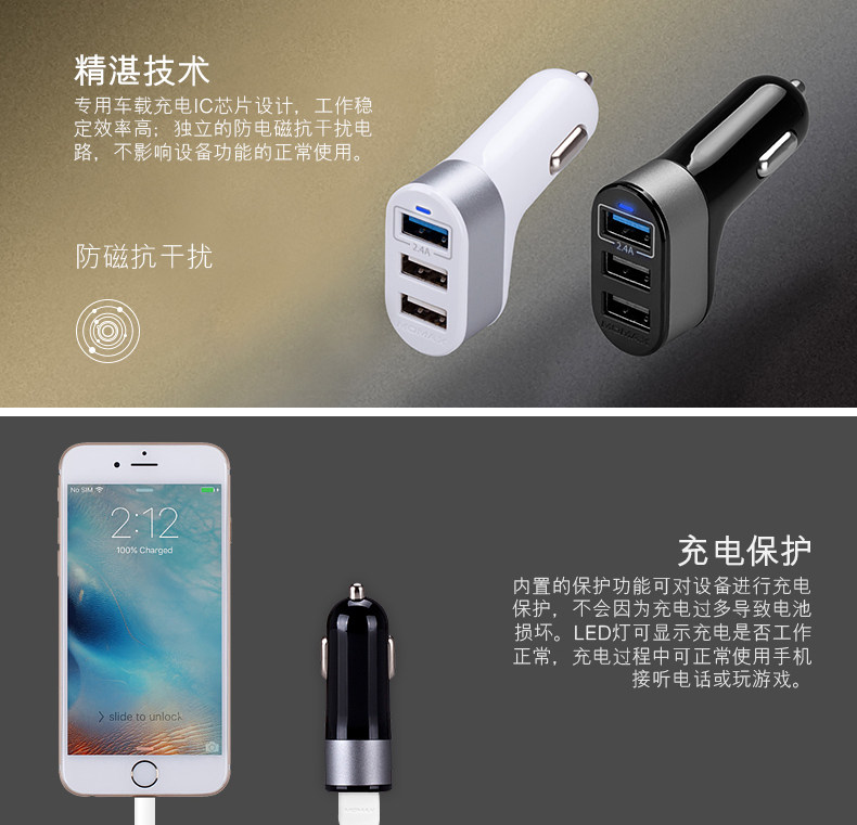 chargeur MOMAX - Ref 1291079 Image 11