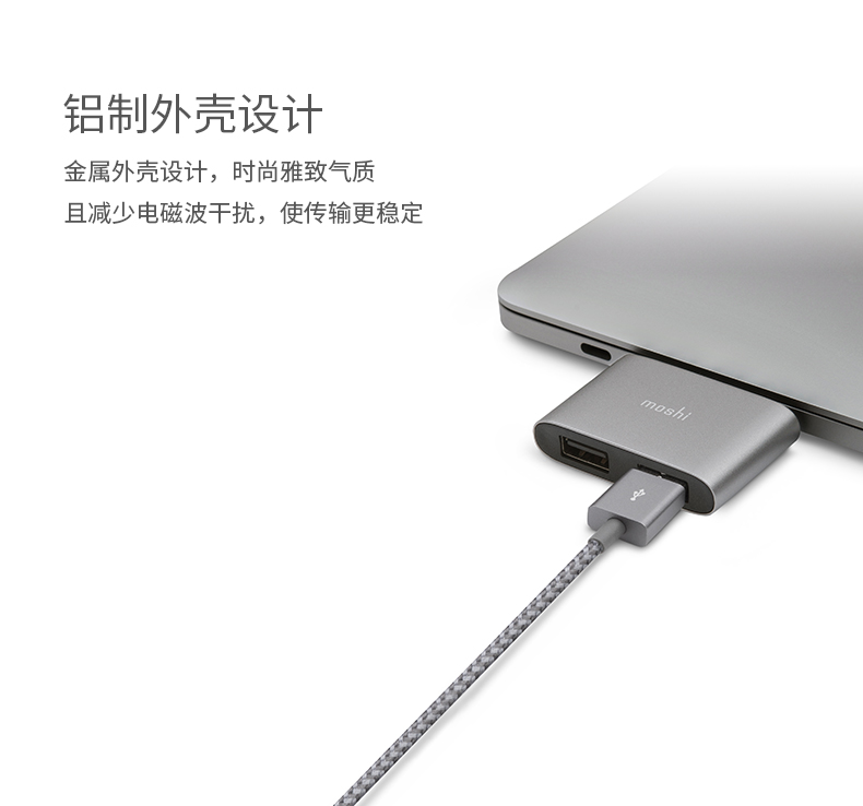 Moshi Moshi của Apple macbook pro chuyển đổi USB-C để USB của Apple MAC phụ kiện máy tính xách tay mở rộng Sét 3 HUB giao diện chuyển đổi bộ chuyển đổi Type-C bộ chuyển đổi - USB Aaccessories quạt để bàn mini