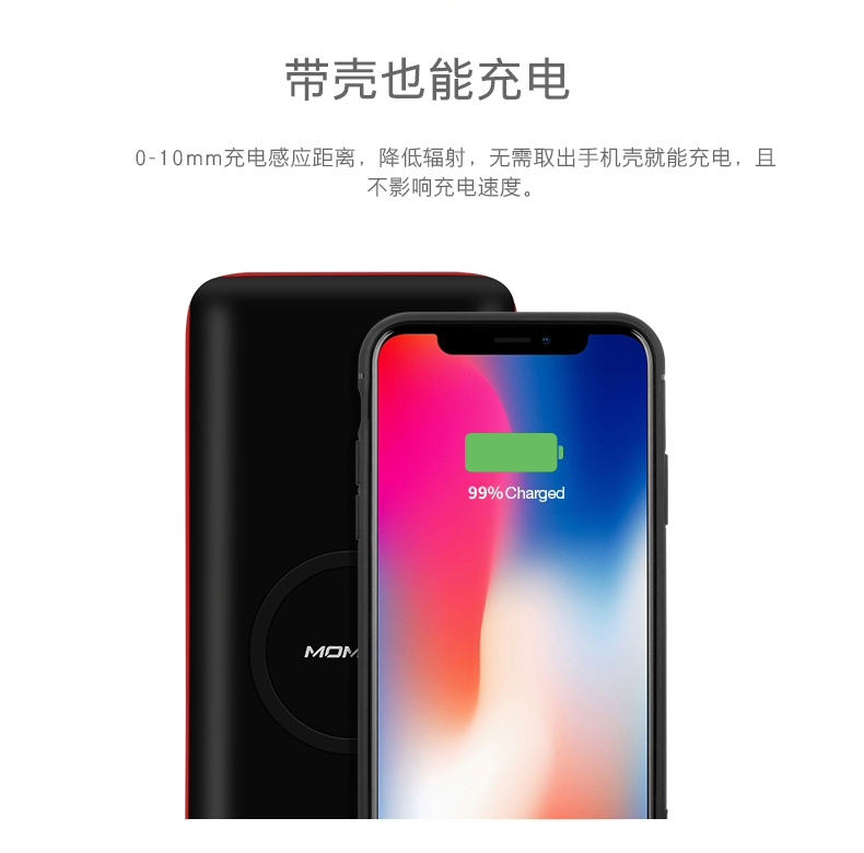 Momax Momis iPhone X điện thoại di động không dây sạc nhanh sạc kho báu 20000 mAh kép USB phổ dung dung lượng lớn di động sạc nhanh điện thoại di động Apple Huawei sạc điện thoại di động - Ngân hàng điện thoại di động pin dự phòng baseus