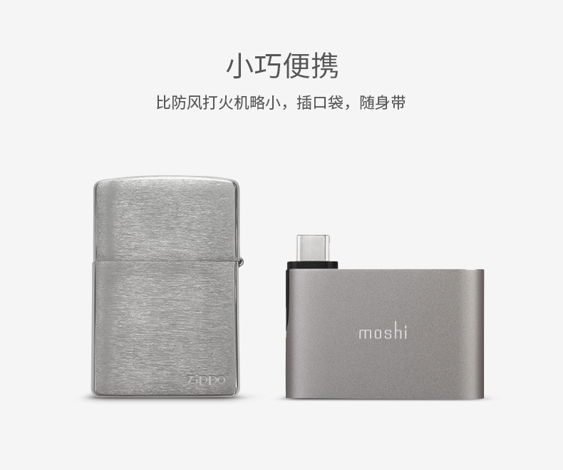 Moshi Moshi của Apple macbook pro chuyển đổi USB-C để USB của Apple MAC phụ kiện máy tính xách tay mở rộng Sét 3 HUB giao diện chuyển đổi bộ chuyển đổi Type-C bộ chuyển đổi - USB Aaccessories quạt để bàn mini