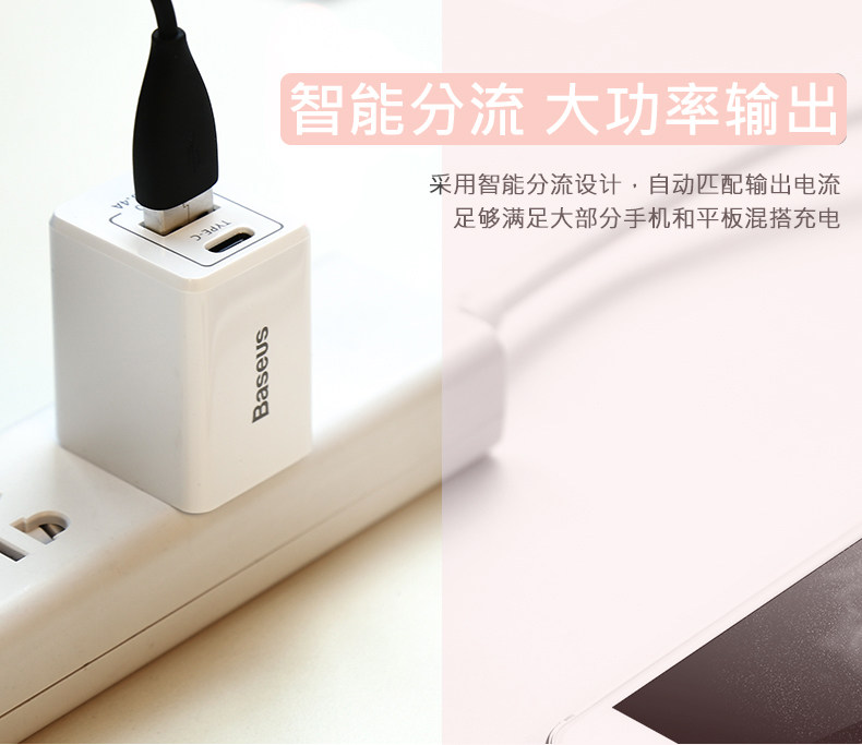 chargeur BASEUS pour téléphones APPLE APPLE IPHONE5S - Ref 1291077 Image 16