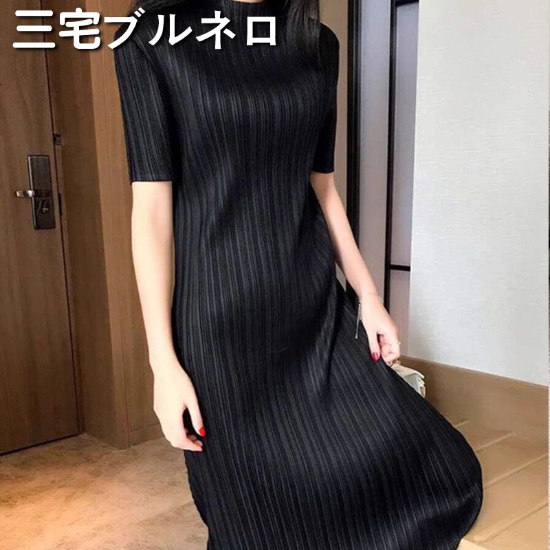 Miyake Brunello Pleated Dress for Women, New Summer Style, High-End Straight-Cut, Drapey, Slimming, Elegant Long Dress Miyake Brunello Pleated Dress for Women, New Summer Style, High-End Straight-Cut, Drapey, Slimming, Elegant Long Dress