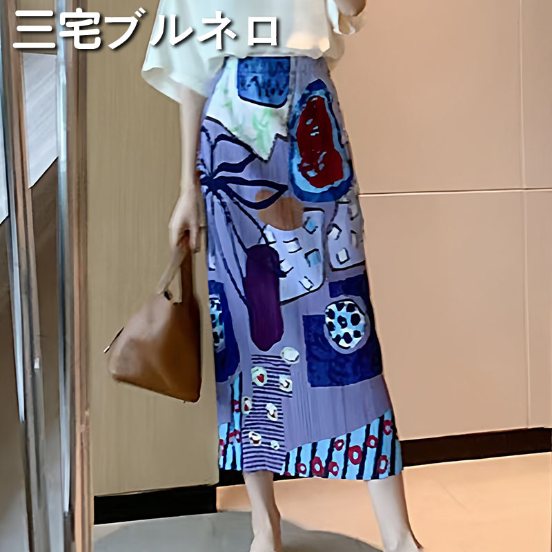 Miyake Brunello Half-Length Skirt, Niche Design Pleated Skirt, New Spring and Summer Slimming Hip-Hugging Skirt, High-Waisted Retro Skirt Miyake Brunello Half-Length Skirt, Niche Design Pleated Skirt, New Spring and Summer Slimming Hip-Hugging Skirt, High-Waisted Retro Skirt