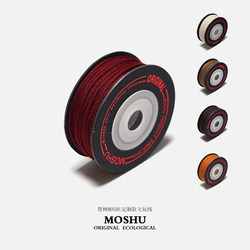 Moshu Moshu Customized 전용 라인