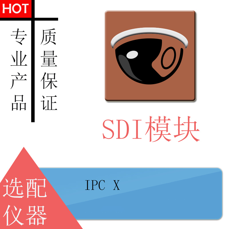 Engineering Treasure Module -SDI Tester Display Instrument Display Tester High Picture Quality Camera Film Monitoring Test