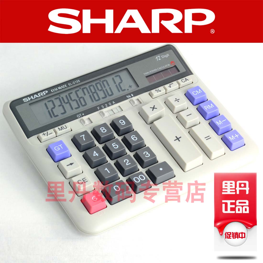 SHARP SHARP EL-2135 Calculator Computer Buttons High Buttons Finance Office Banking Computer Large Buttons