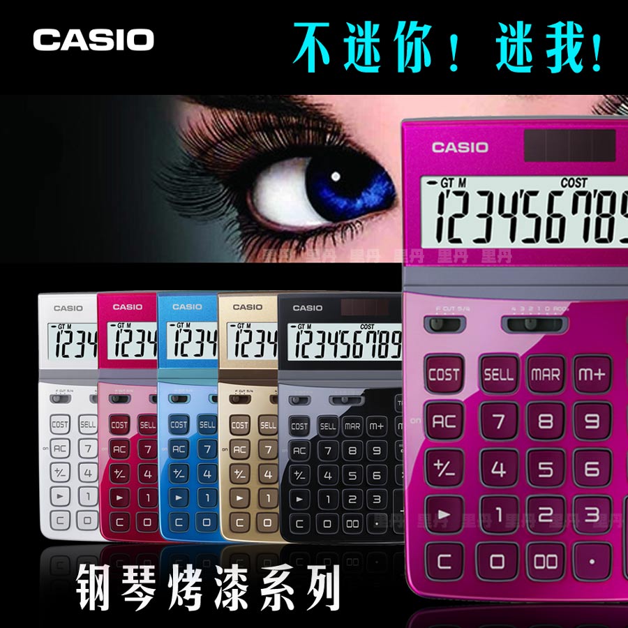CASIOCASIO DW-200TW calculator solar screen adjustable angle Net red recommended local gold blue purple white red rose red black color calculation