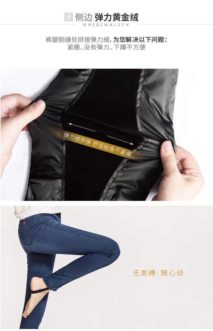 Quần yiyang nữ mùa đông mới dày cộng với nhung mỏng denim xuống quần phụ nữ mặc quần lọt khe chân ấm thời trang nữ cao cấp