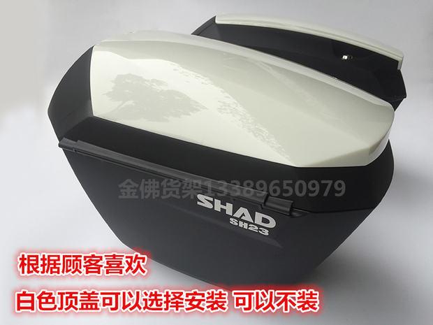 GSX150F hộp phía sau hộp geek 飒 GIXXER155 xiade bên hộp hộp phía sau hộp phía sau khung phía sau - Xe máy Sopiler khung bảo vệ xe vespa