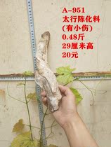 Taihang cliff cypress shape wool Tuo Tuo ornaments Red and white material tumor flowers Ancient wood root carving Natural boutique aging