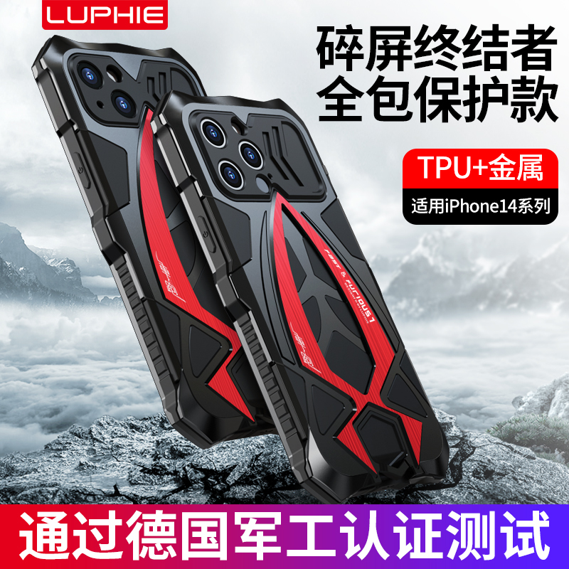 Suitable for Apple iPhone 16 Phone Case, Triple Protection, 15Promax Thickened Anti-Drop, Apple 13Promax Metal Protective Case, 14Promax Airbag Silicone, 15Pm Iron Hard Shell, Full Coverage Case