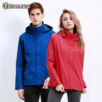 Couple casual jacket long sleeve hooded minimalist sports jacket spring and autumn outdoor casual jacket splashing water