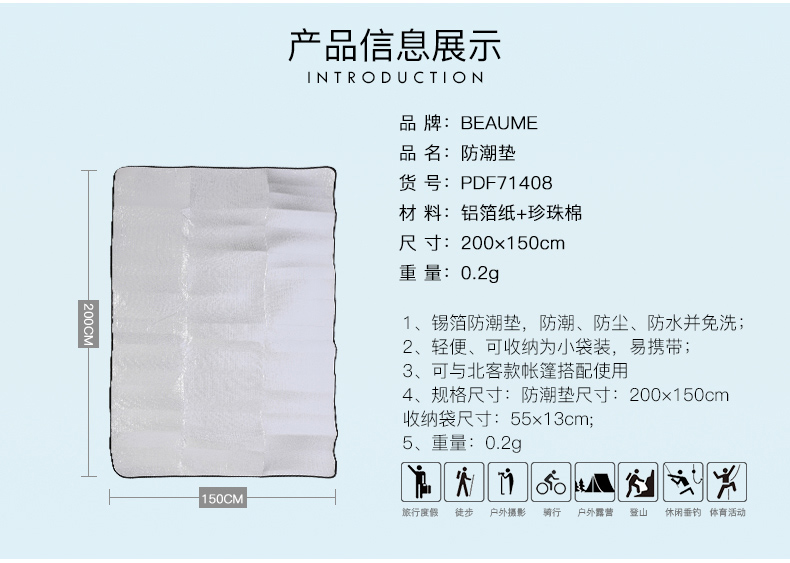 BEAUME Baomei ngoài trời thảm không thấm nước đi chơi ngoài trời hoang dã thảm bãi biển - Thảm chống ẩm / Mat / Gối thảm du lịch