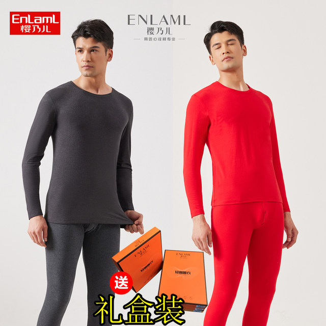 Ying Naier ເຄື່ອງນຸ່ງຫົ່ມດູໃບໄມ້ລົ່ນແລະດູໃບໄມ້ລົ່ນ trousers ຜູ້ຊາຍຊຸດພາກຮຽນ spring ແລະດູໃບໄມ້ລົ່ນປະເພດເປັນ sweater ຝ້າຍ modal ເຮືອນບາງ underwear ຄວາມຮ້ອນ