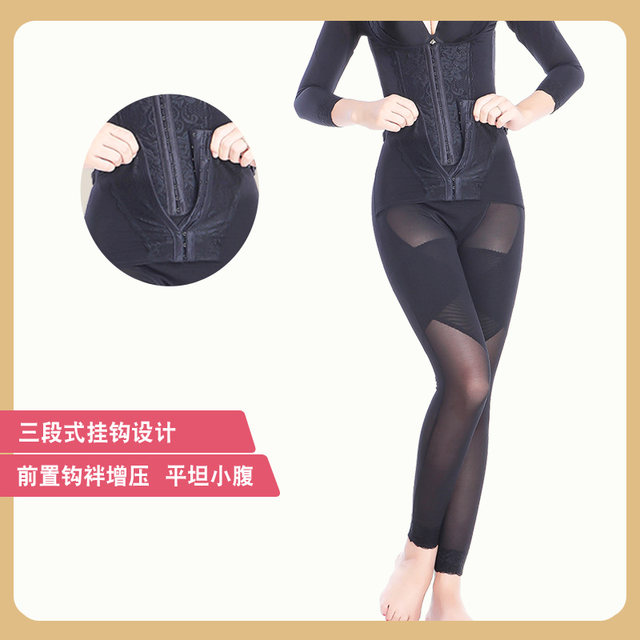 Tingmei Body Shaping Pants Postpartum Belly Slimming Butt Lifting Shapewear Barbie Pants Slim Legs Belly Controlling Pants Waist Bottoming Body Sculpting Pants