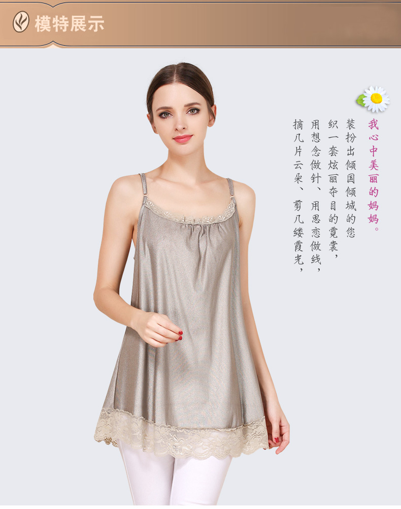 Ting Meikang Mei Ting sợi bạc bức xạ phù hợp với bảo vệ đầy đủ máy tính điện thoại di động phụ nữ mang thai bảo vệ dây đeo đồ lót outwear áo chống bức xạ nano bạc cho bà bầu