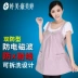 Ting Meikang Mei Ting phù hợp với bức xạ bà bầu bốn mùa phụ nữ mang thai bảo vệ bức xạ quần áo X-quang sóng điện từ màu đỏ đầm nhung chống bức xạ cho bà bầu Bảo vệ bức xạ