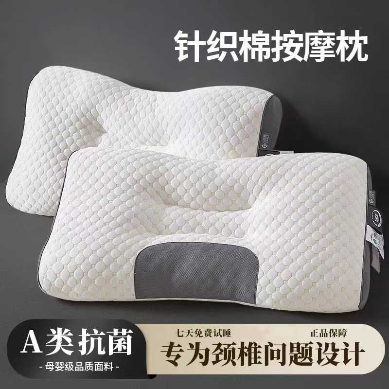 护颈枕芯不塌陷单只装护颈椎助睡眠整头学生宿舍单人专用