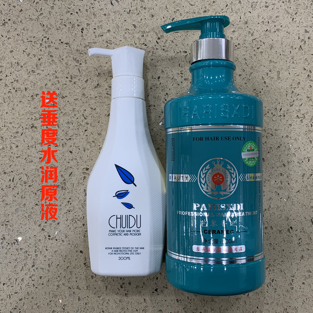 Bali Cilandy Shampoo of water control Oil Go to crumb and moisturize shampoo Paris Chandy send and free hair care raw stock