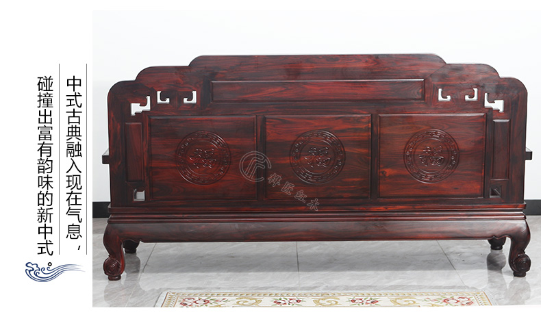 Đồ nội thất bằng gỗ gụ Dongyang Indonesia Gỗ cẩm lai đen gỗ cứng Dalbergia phòng khách cổ điển gỗ rắn màu quốc gia Ghế sofa Tianxiang - Ghế sô pha