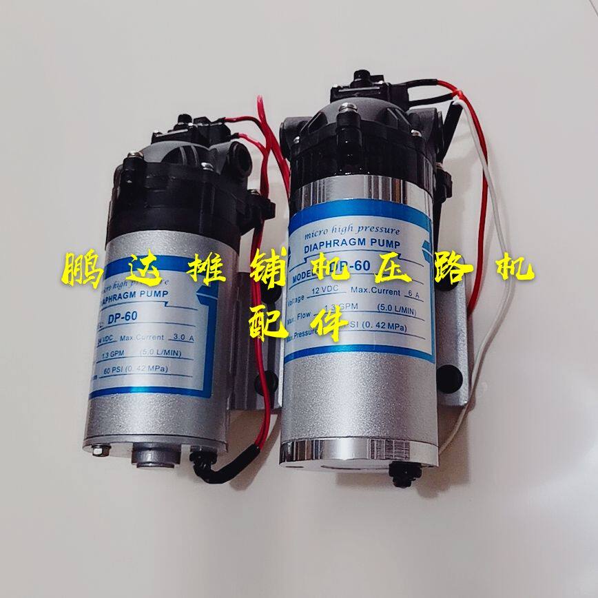 Wine Well Press Road Machine Sprinkler Pump Import Original loading Sprinkler Pump Water Jet Pump Press Road Machine Water Pump Wine Well Press Road Machine