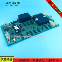 Elevator parts HS-ET-AXII electronic board for sale