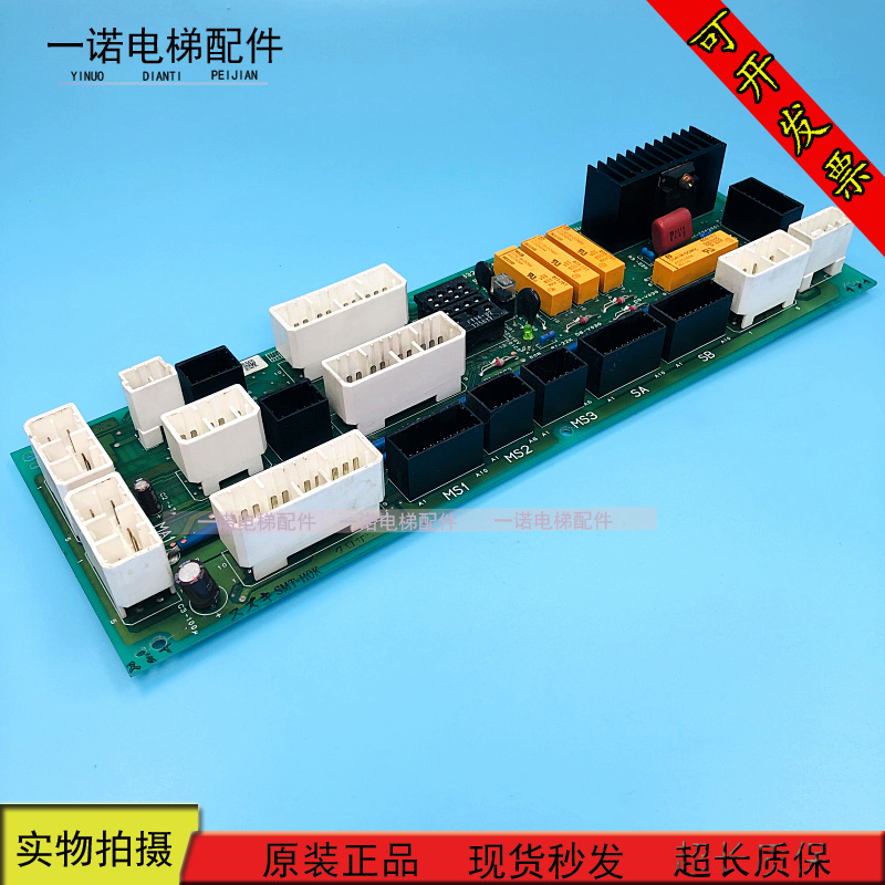 Hitachi Elevator Accessories Hitachi Elevator HVF5 Ladder UA2-IORB 30004332 original off-stock sale warranty