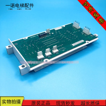 Xizi OTIS OTIS single and double ladder 8 external call board display XAA XBA23550B3 B4 spot warranty