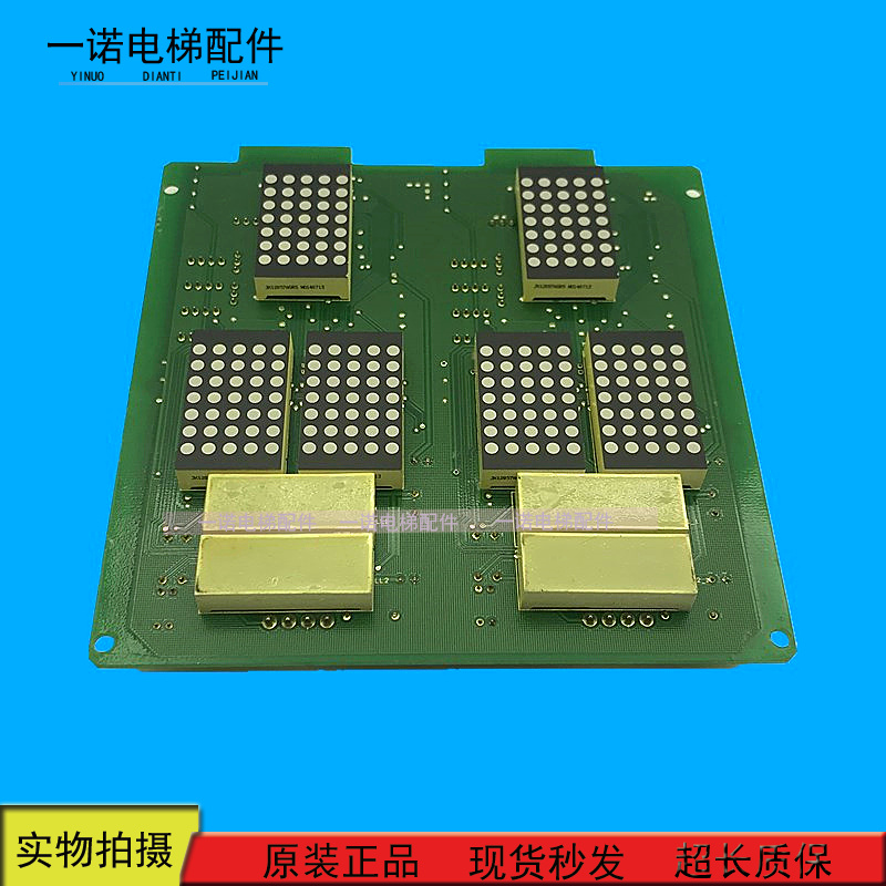 Lift accessories Jiangnan Rapid New time Da parallel display panel EXPRESS SM-04-VRI original loading spot