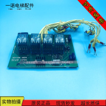 Elevator accessories XIZI OTIS OTIS DOOR DRIVER DOOR MACHINE BOARD Wiring plug-in board Warranty