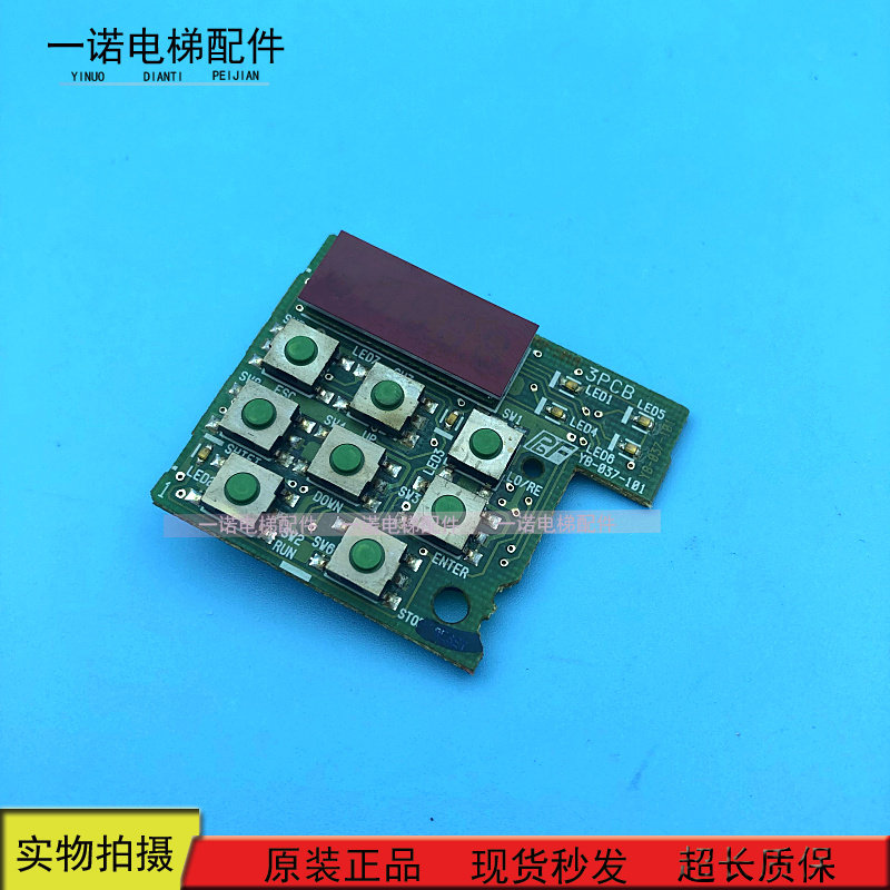 Detached Anhuan frequency converter V1000 series operation panel keyboard program design panel operator YB-037-101