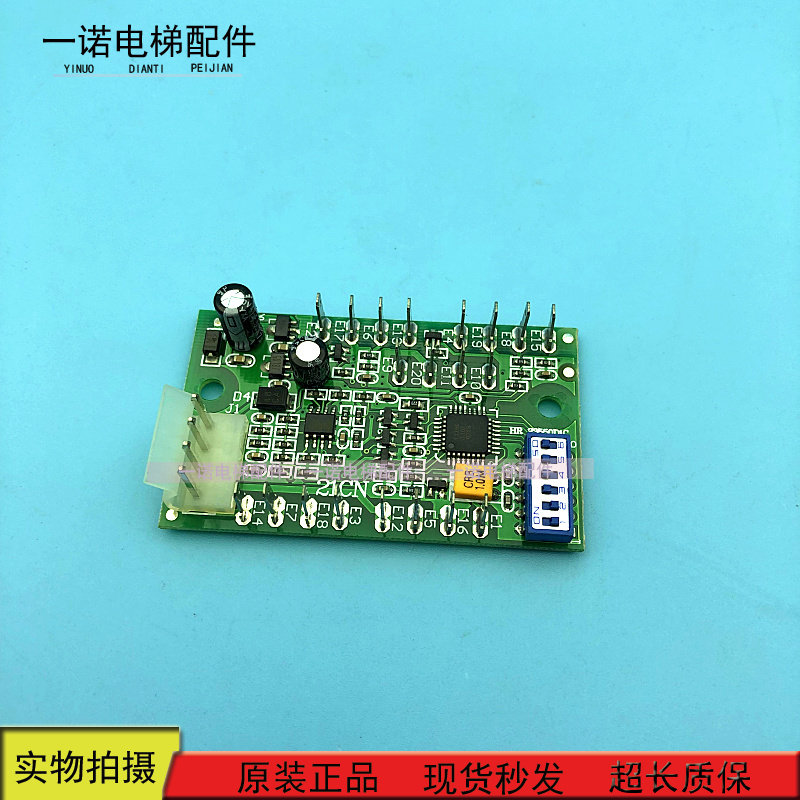West Ziao's S RS5 Remote Control Station Address Communication board GEA23550-D1C HR 23550D1C Original dress