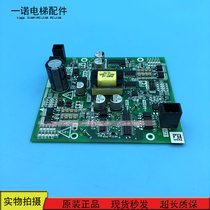 Mitsubishi elevator parts Mitsubishi drive board plus drive module P203777B000G01 Spot sale warranty