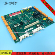 KONE elevator motherboard CPU40 KM773380G04 G02 KONE CPU board original spot sale warranty