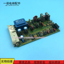 HYSSEN Thyssen elevator MB2 brake power board 6510007680 imported spot sale warranty