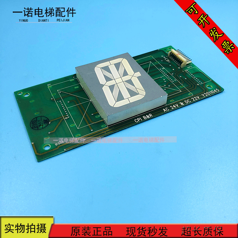 Perpetual Greater Hitachi Elevator Display Panel CPI Y2011045 DC22V AC24V AC24V Sale Quality Assurance