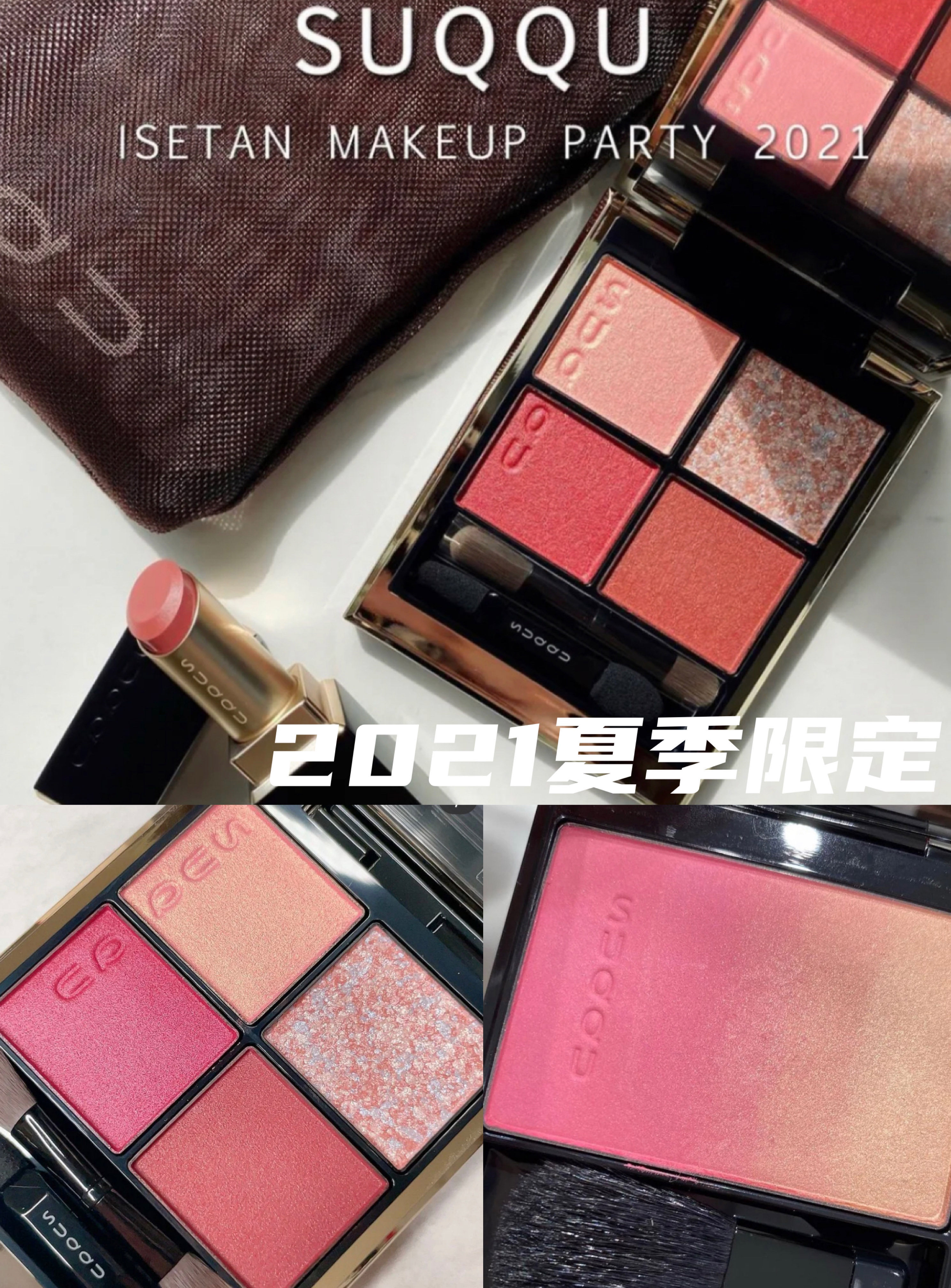 (In stock)Limited 126 Lily red 122 125 Xiaoju 09 color Yang yan UK SUQQ counter blush