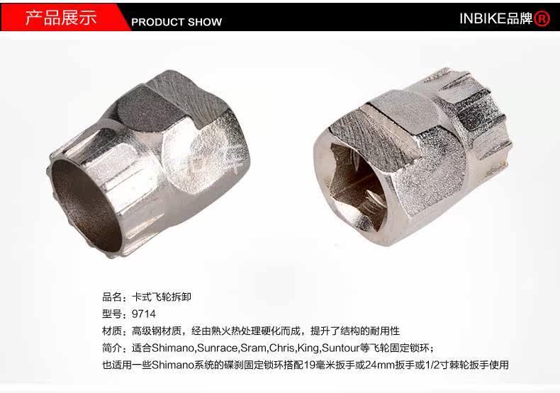 Outils pour vélo - Ref 2281821 Image 6