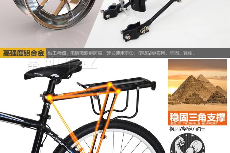 Porte-bagages pour vélo - Ref 2428351 Image 8