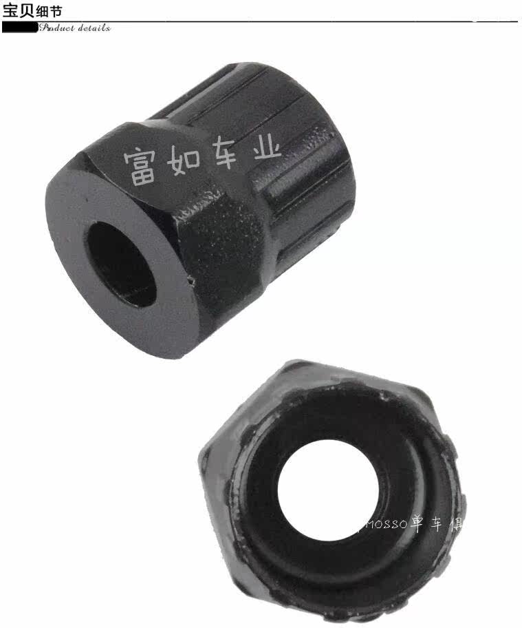 Outils pour vélo - Ref 2281821 Image 3