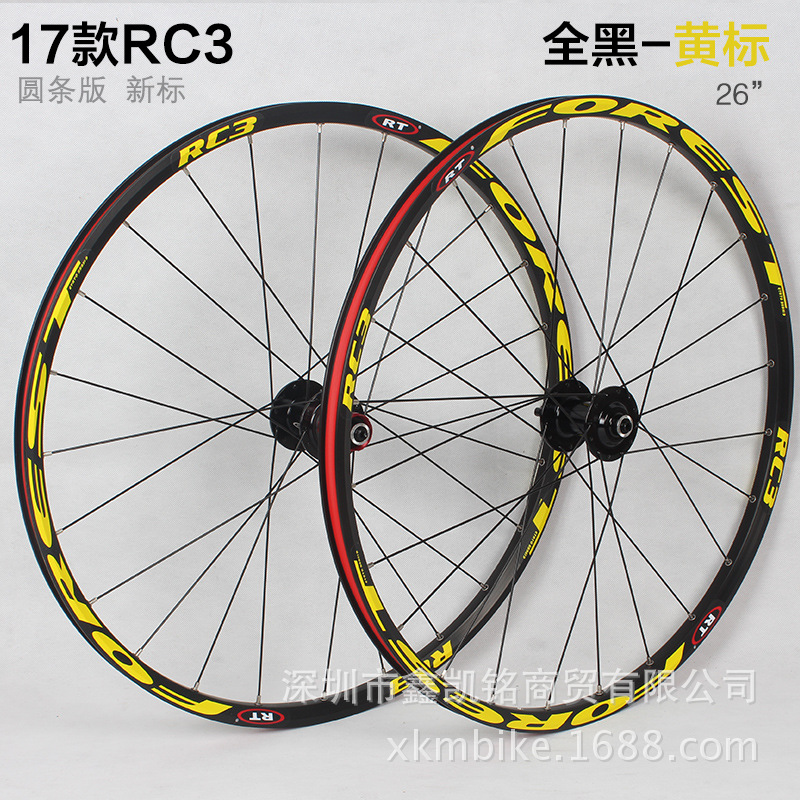 Roues de vélo Mountain Bike RUITUO 26 pouces - Ref 2366860 Image 10