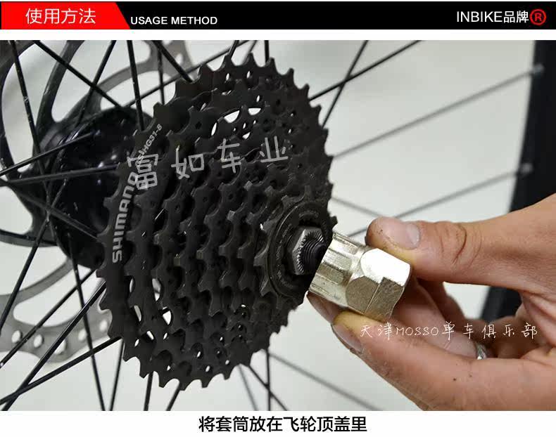 Outils pour vélo - Ref 2281821 Image 7