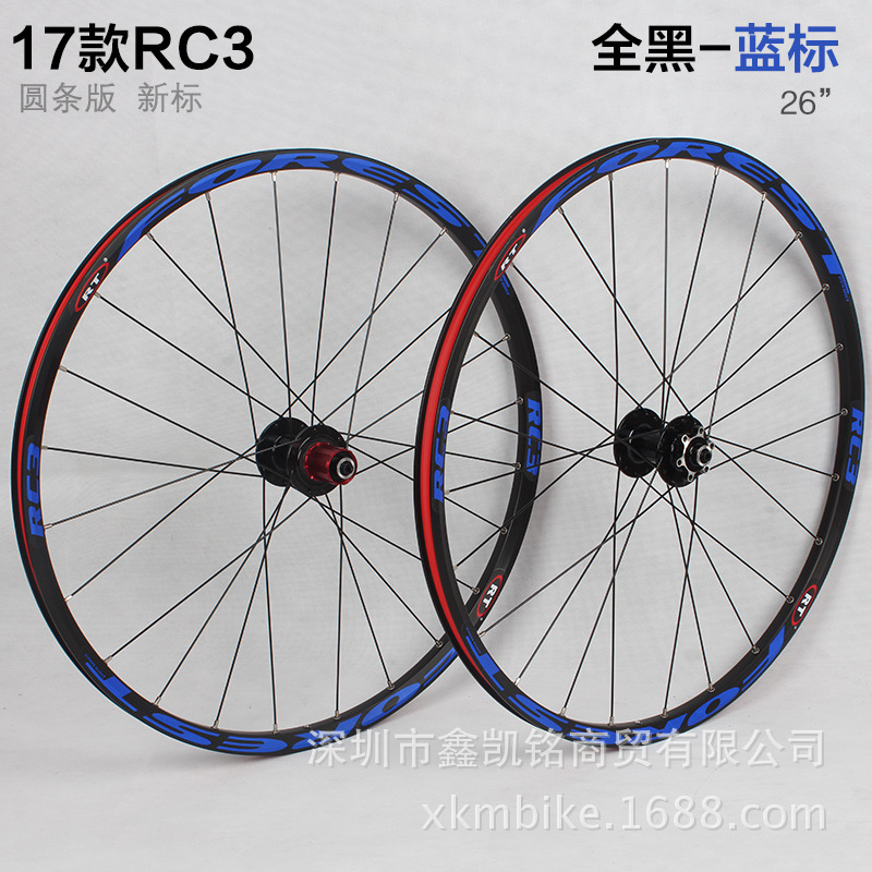 Roues de vélo Mountain Bike RUITUO 26 pouces - Ref 2366860 Image 11